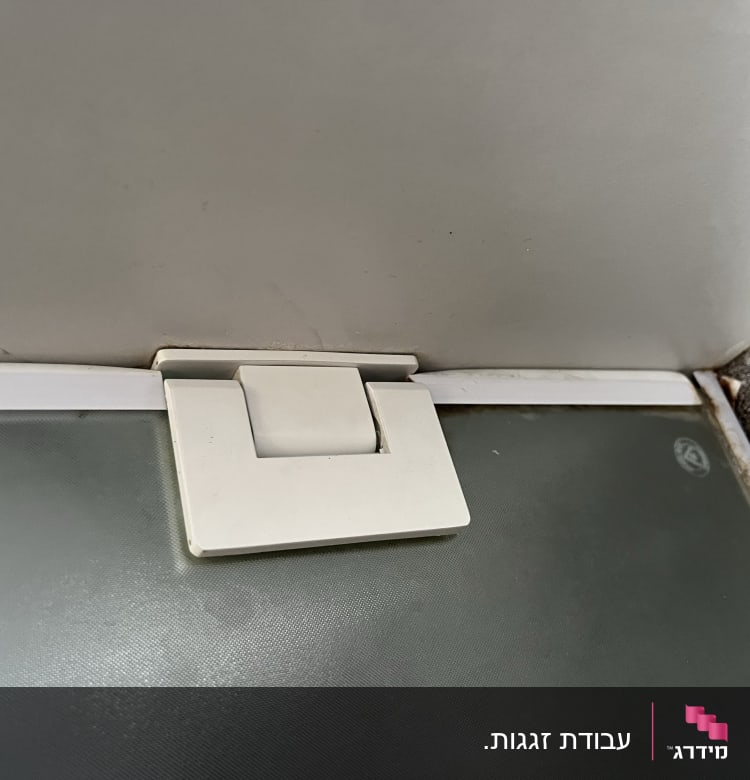 זכוכית עם מסגרת לבנה ומנגנון נעילה